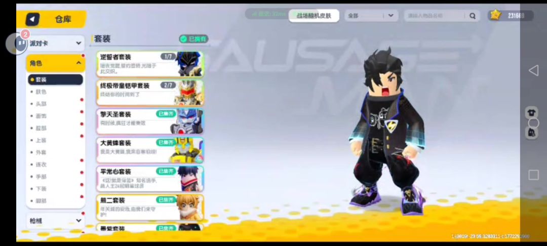 video-5534776