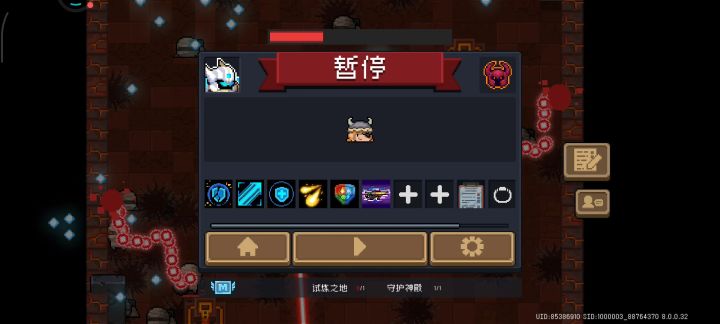 我们圣骑士玩家太尊重阿努比斯了截图