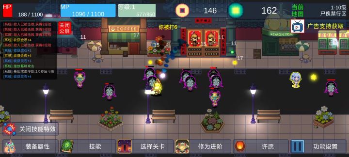 可爱的阵灵截图