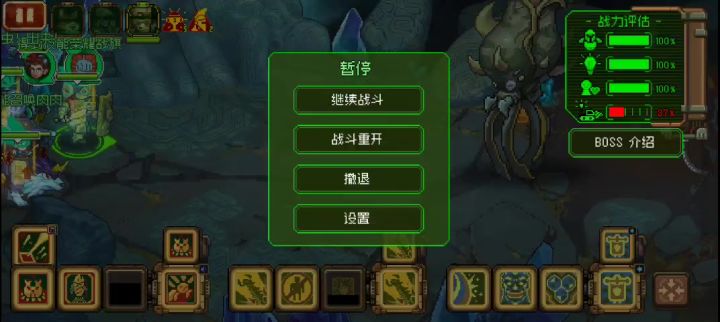 召唤流截图