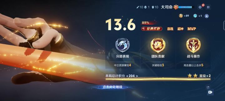 dd截图