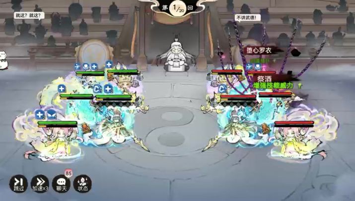 新仙缘弟子—墨锦培养解析截图