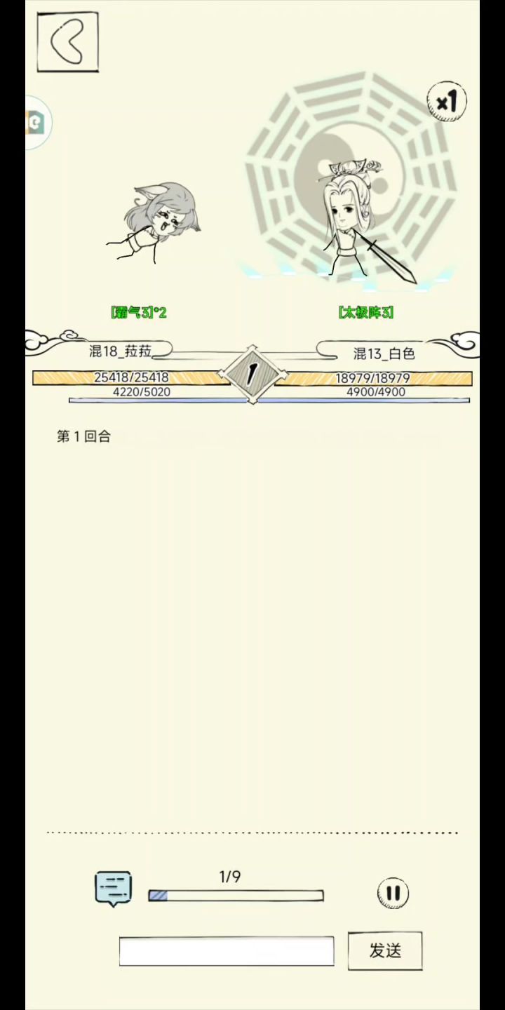 21神力截图