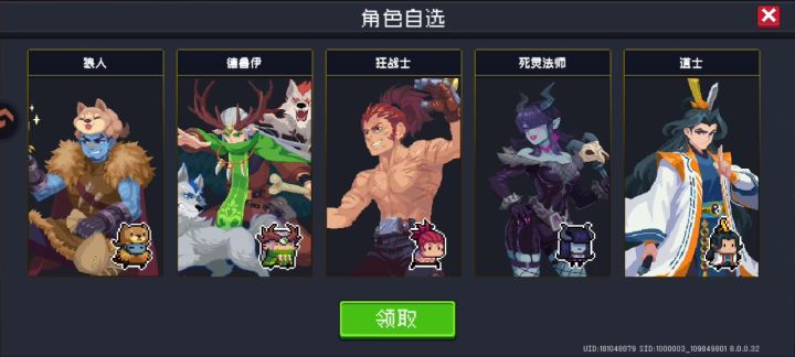 选哪个好些🤔截图