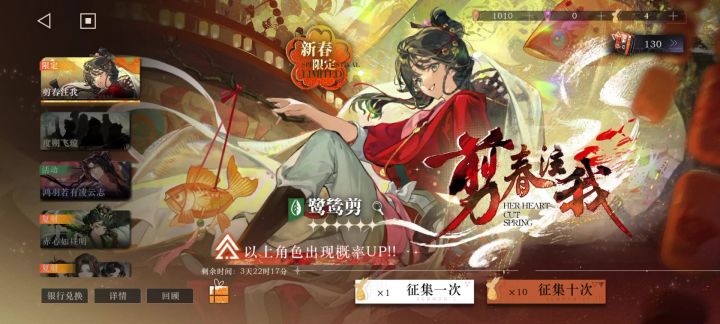 130抽1只鹭鸶剪,希望对手不要太弱截图
