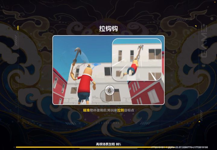 我还以为是人机,结果是真人截图