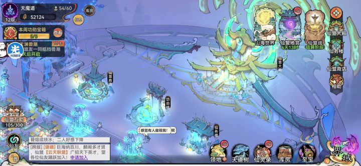 在国际服的冲击下，我祖终于出逆天机缘了，有视频为证，手慢无截图
