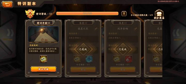 还有什么地方可以优化截图