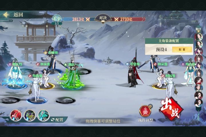 追对追,破阴雷截图