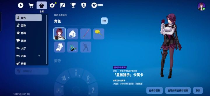 太欢愉了截图