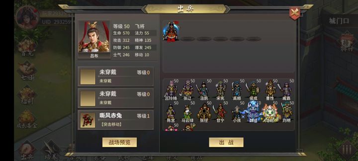 人勤春来早190分一把,全程五分钟以下截图