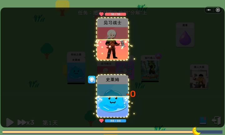 这个战斗逻辑一辈子也打不完啊?截图