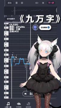 【歌曲试听】《九万字》·小莫