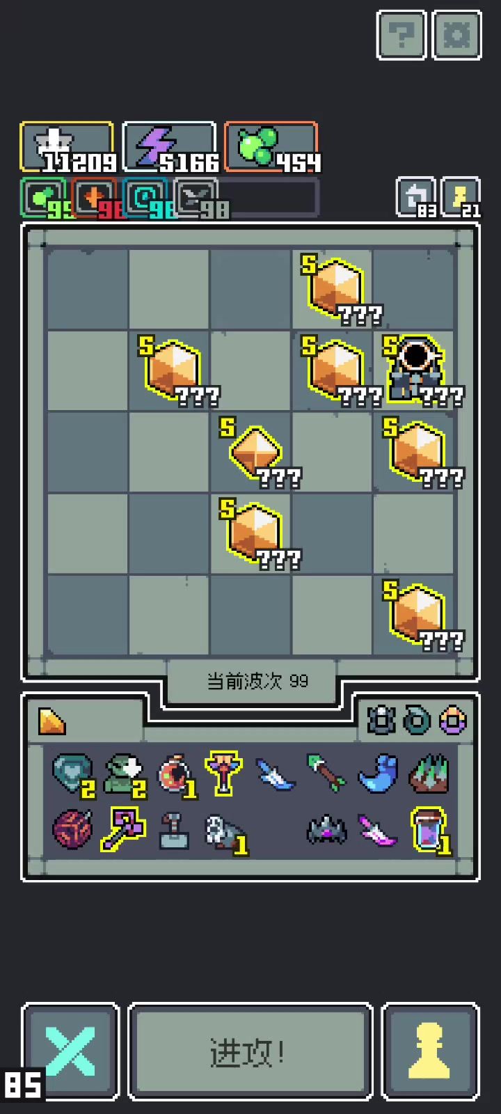 雷电影武者截图