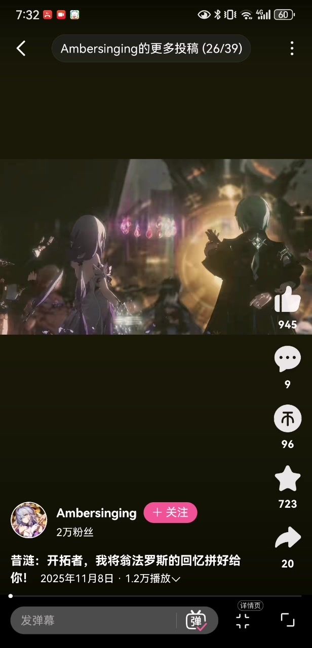 video-5535585