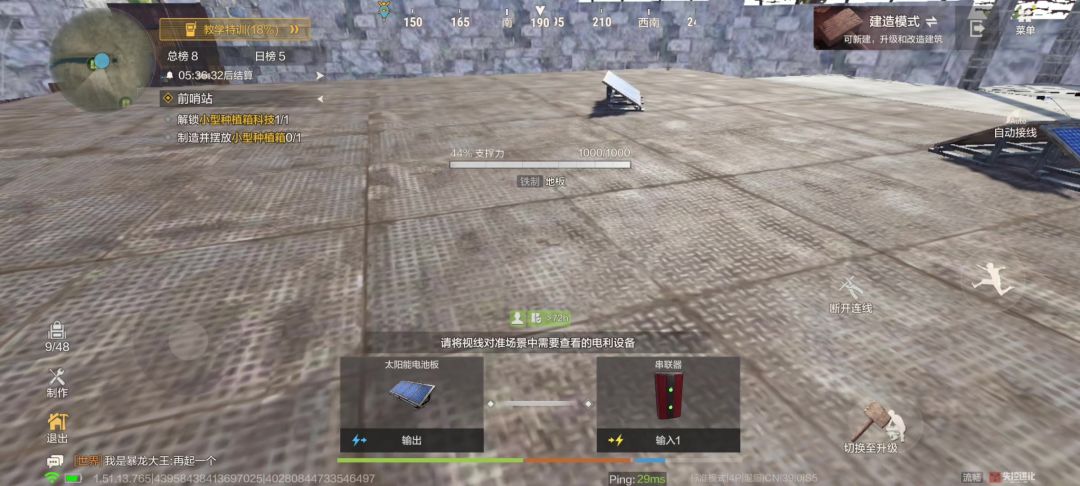 video-5535606