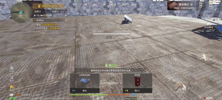 反馈第四个还是第几个bug了截图
