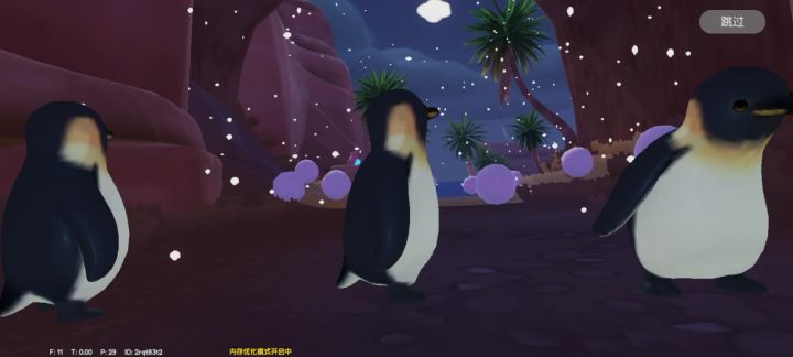萌萌哒小企鹅🐧截图