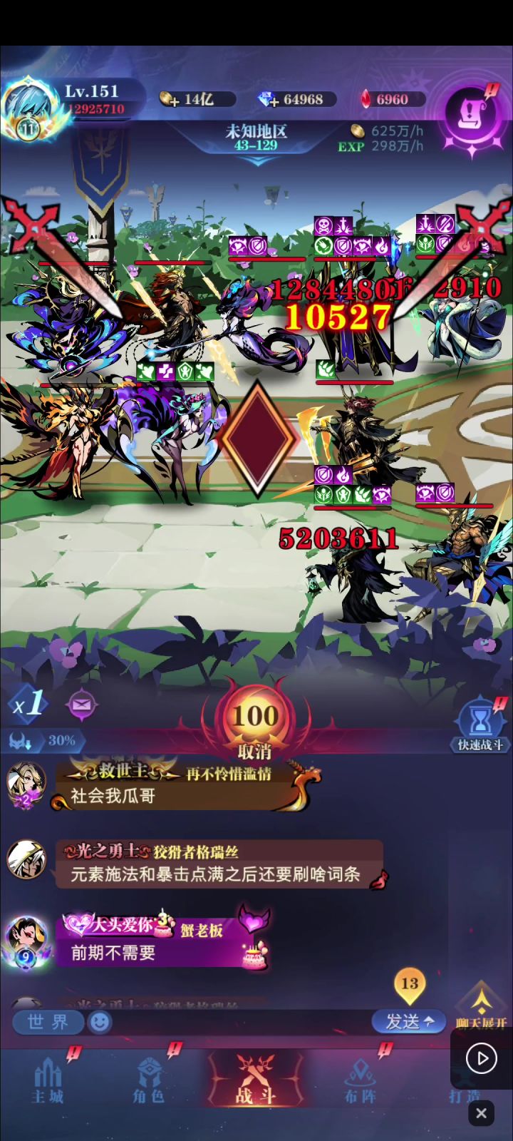 43-129截图