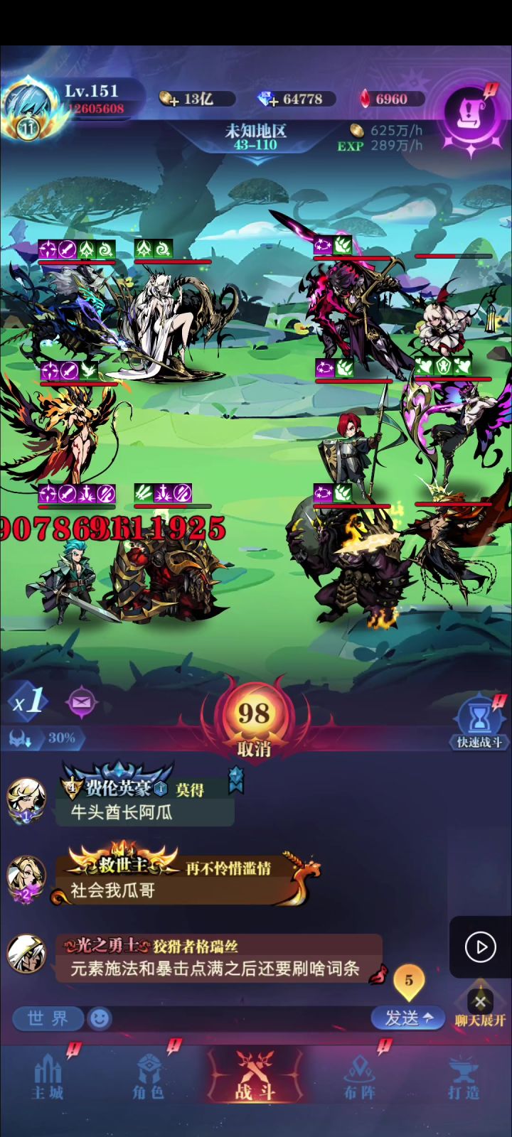 43-110截图