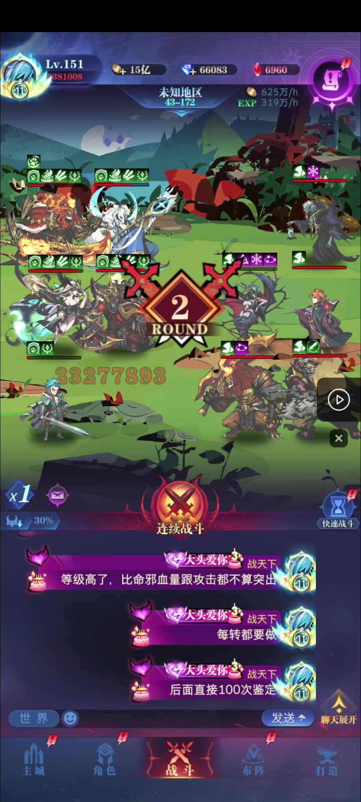 43-172截图