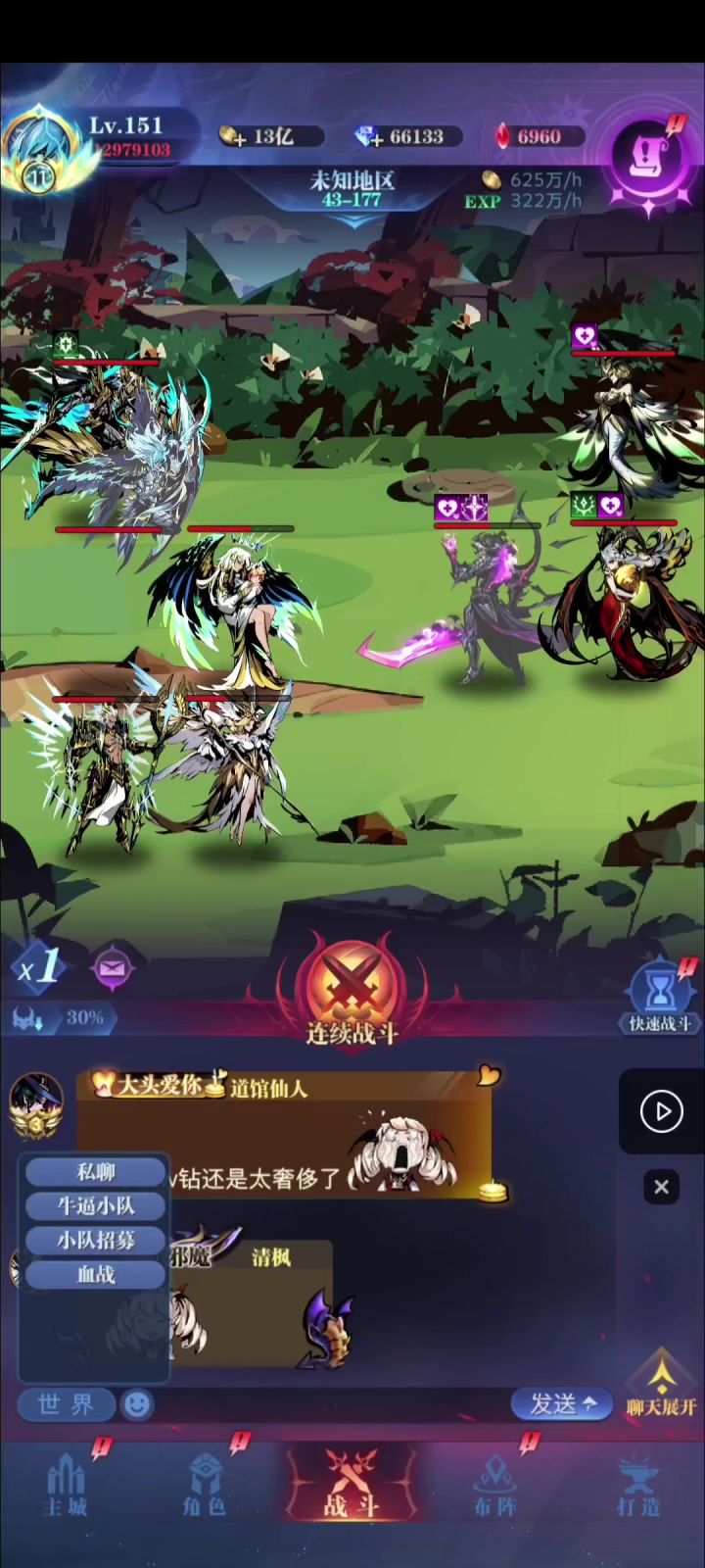 43-177截图
