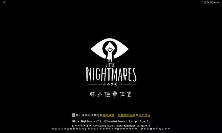 小小梦魇,刚玩一半卡关了,原谅一下截图