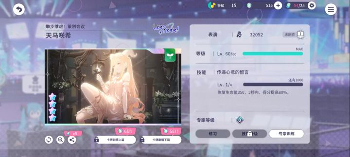 九鸟第一次打烤截图