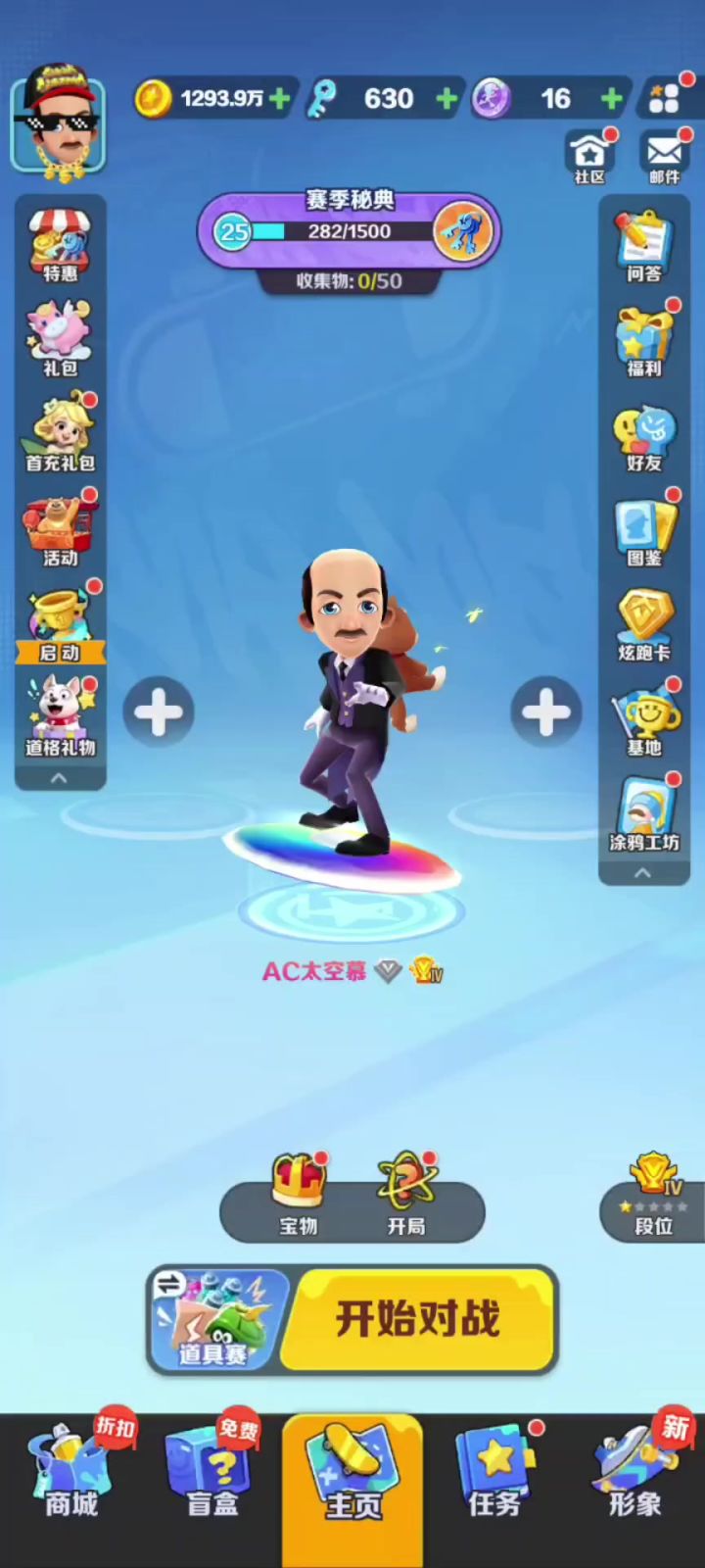 每日游戏分享截图