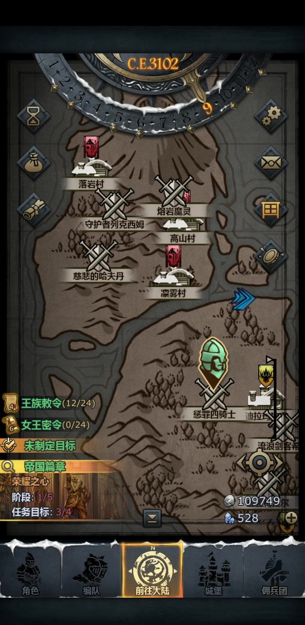 萌新出征噩梦截图