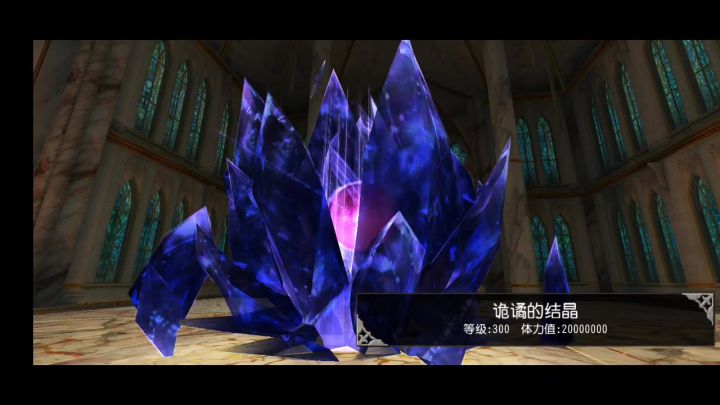 教导魔5:30黑利截图
