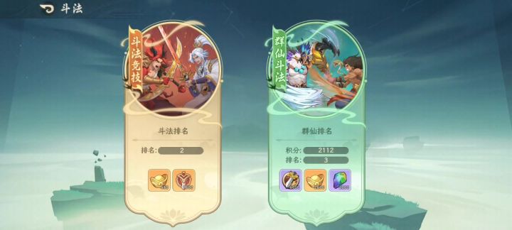 一天到晚的出必油鸡截图
