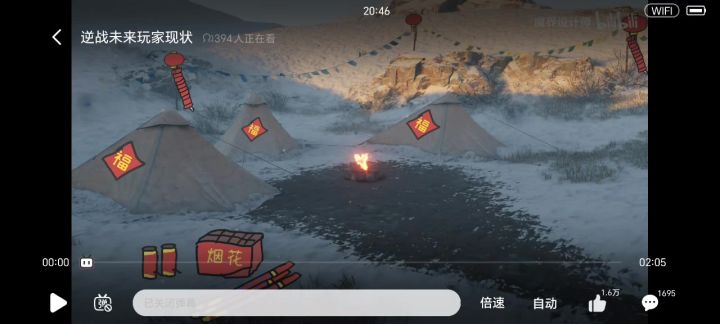 当代逆战玩家现状截图