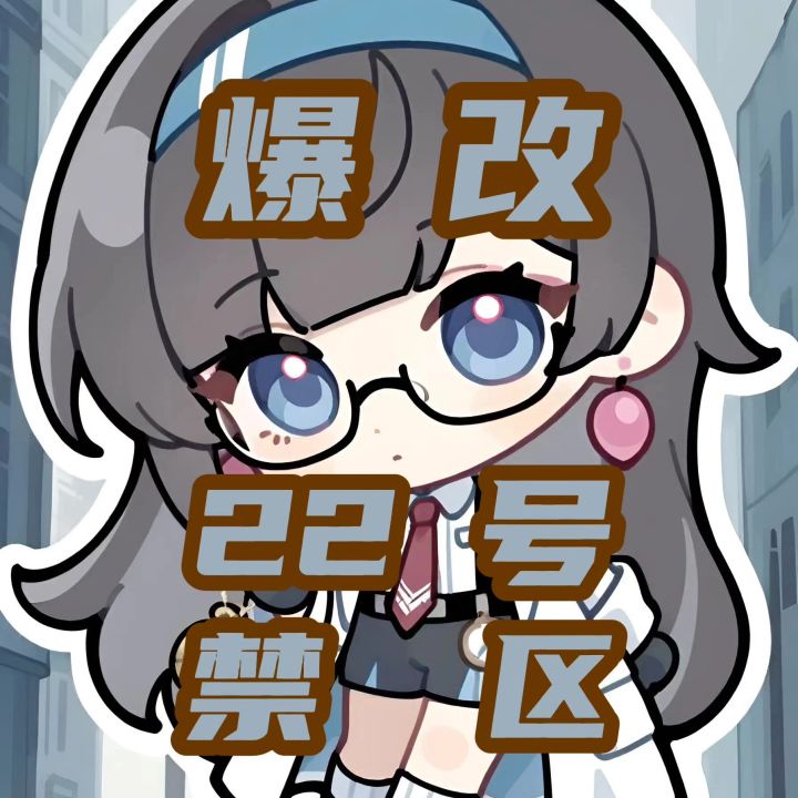 马上开学了,你们是否真的能考上高中截图