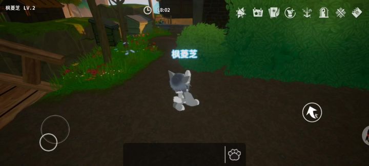 666脚崴了截图