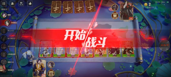 无限禁军召唤流截图