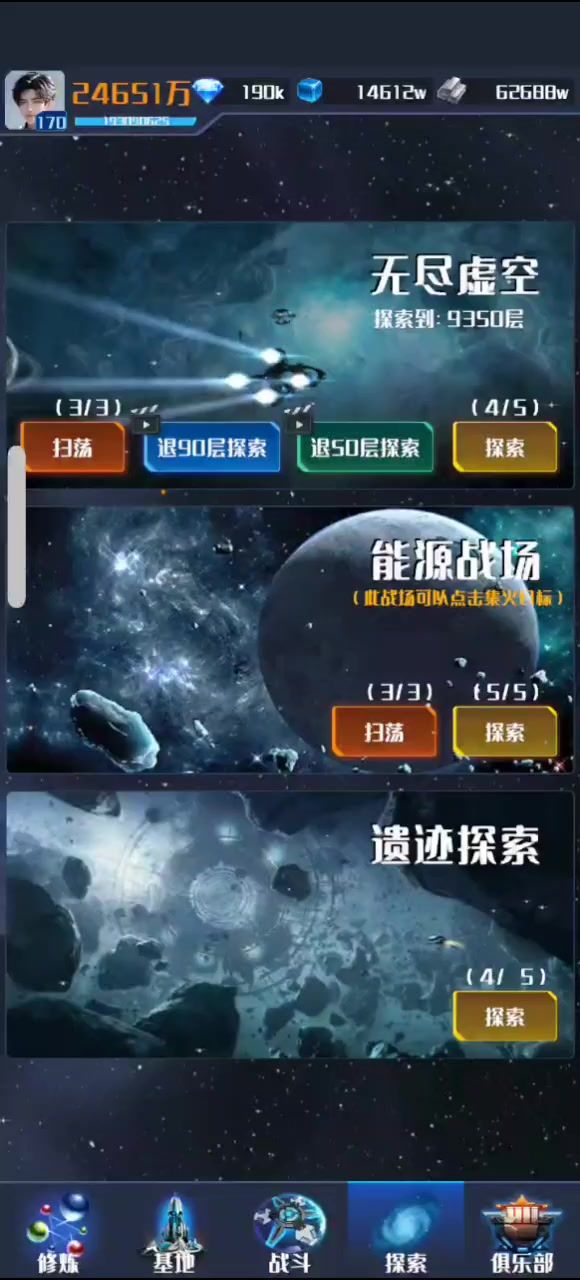 无尽打法视频（攻略1.90技巧篇）截图