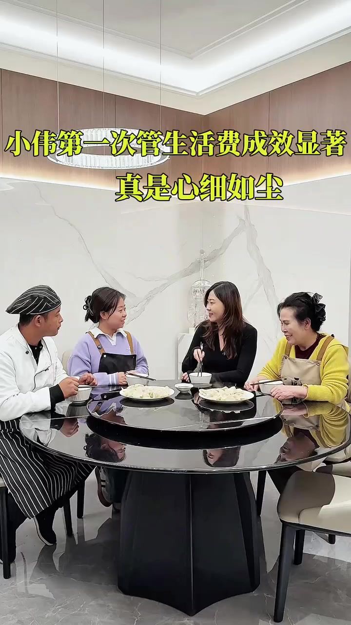 今天找小伟对账，账单每一笔开销记得非常清楚截图