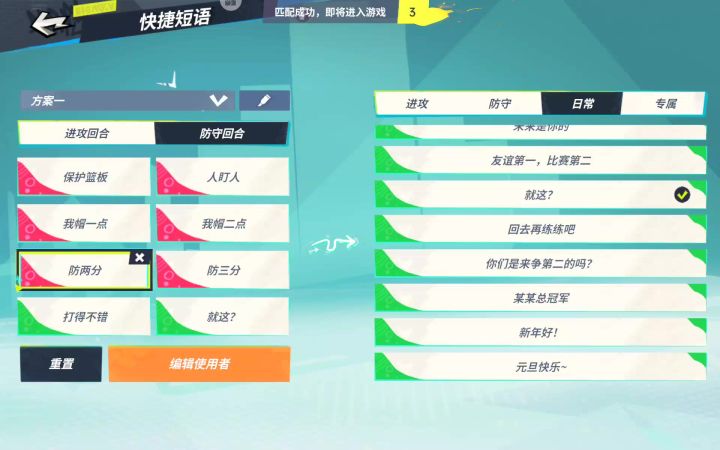 作者也有做游戏的,期待一下,不喜勿喷作者带改进截图