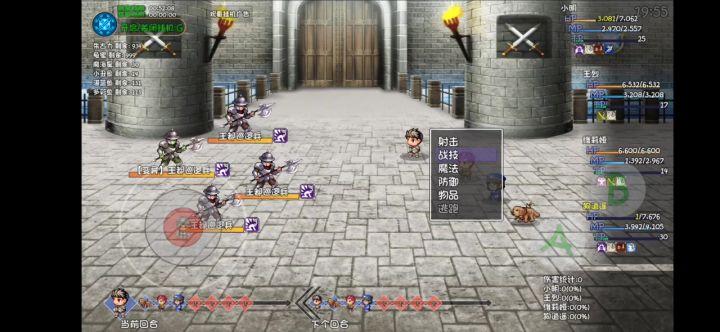 天魔大人,我们敬爱你口牙截图
