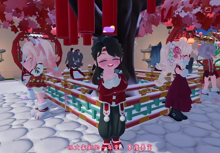 新年快乐呀截图