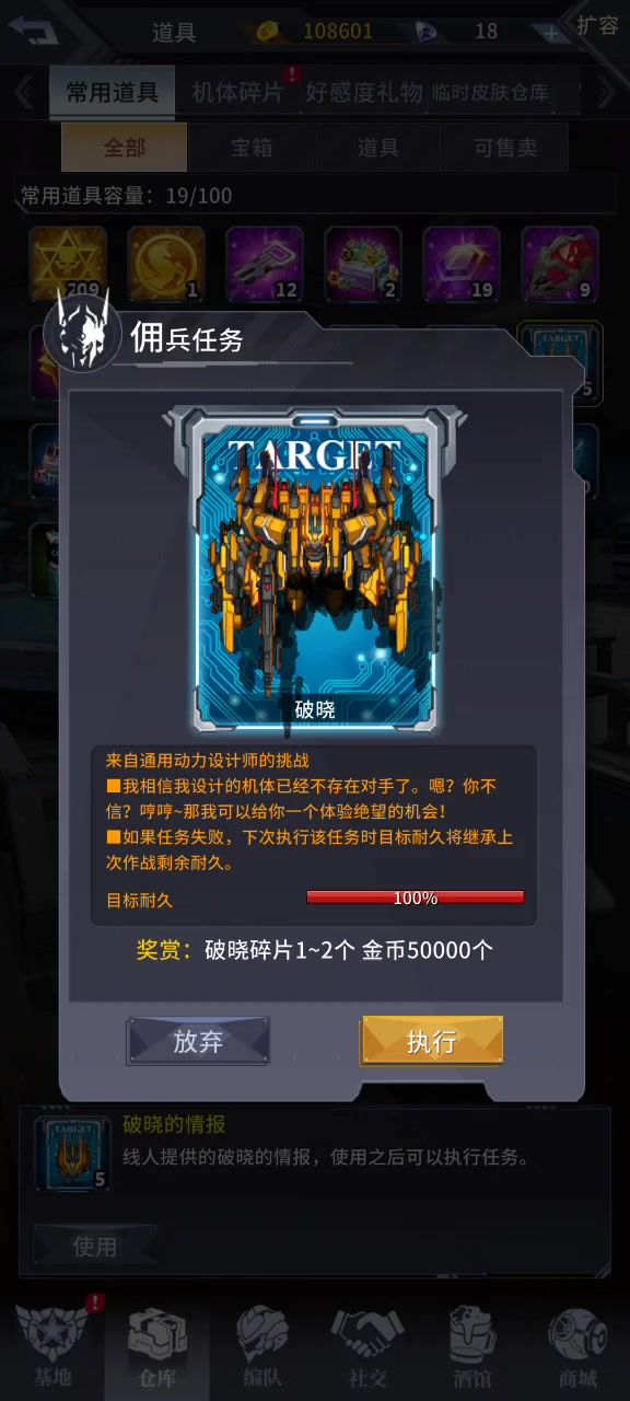 原神版破晓截图