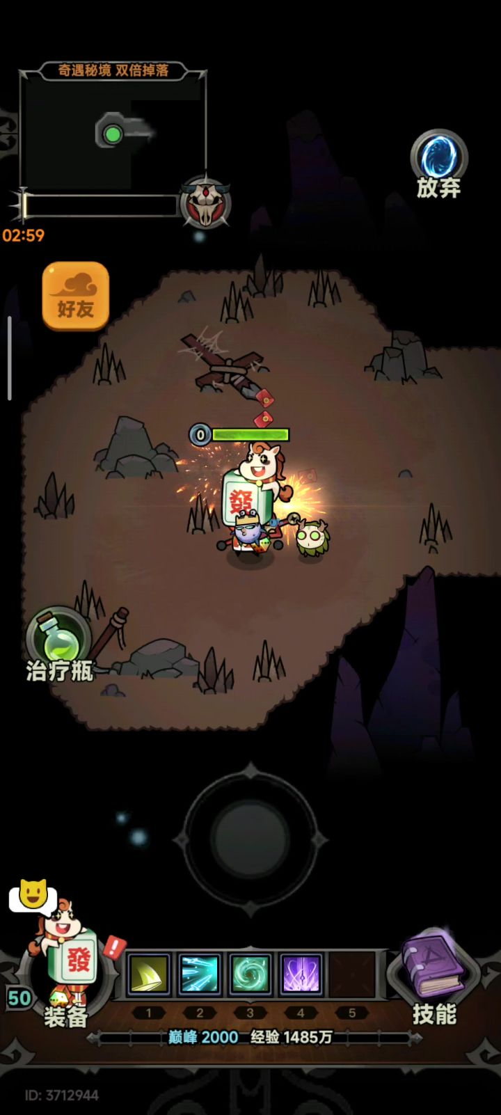三天两头卡死截图