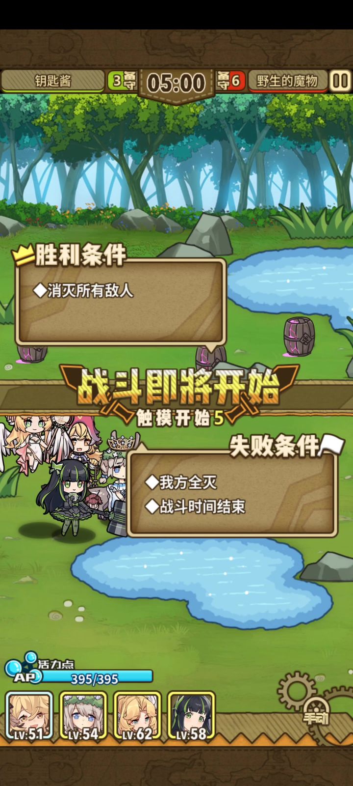 小老虎打空气还能回一滴血(滑稽)截图