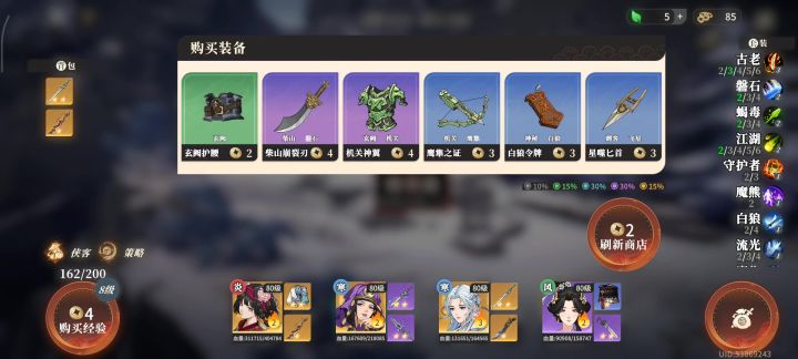 来,松鼠,说话!截图