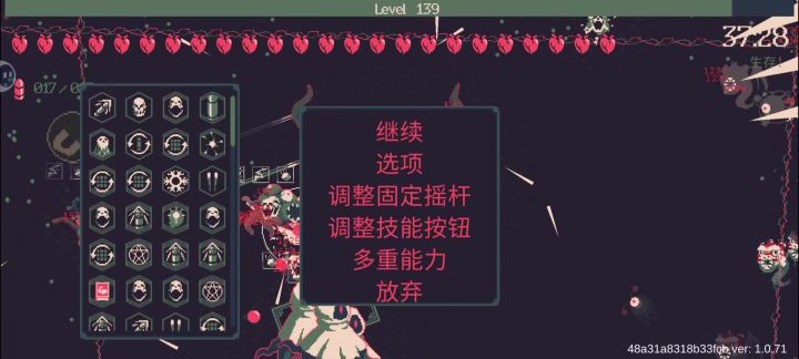 有没有更舒服的玩法截图