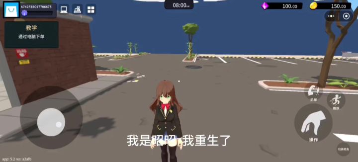 重生之我在(超市当经理)截图