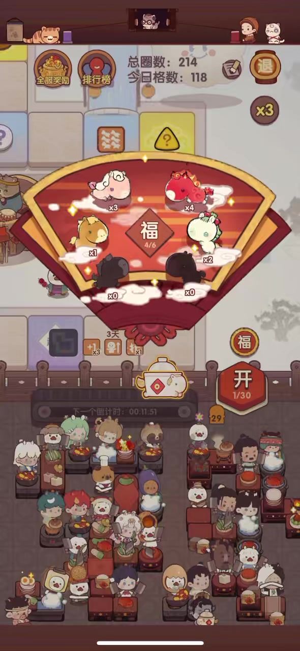 活动新鲜bug又来了,200圈后转一圈不给马了,补偿补偿补偿!截图