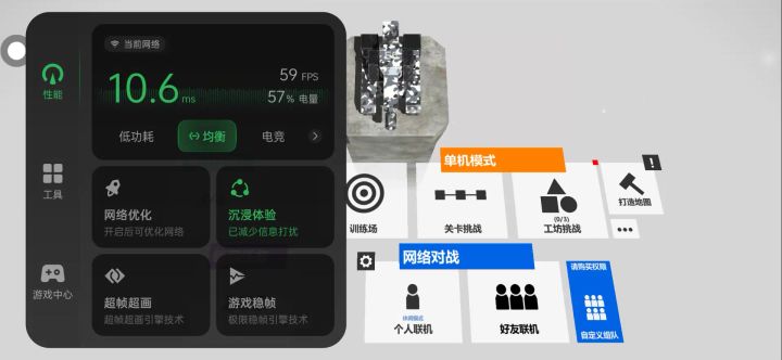 制裁不良三级导弹截图