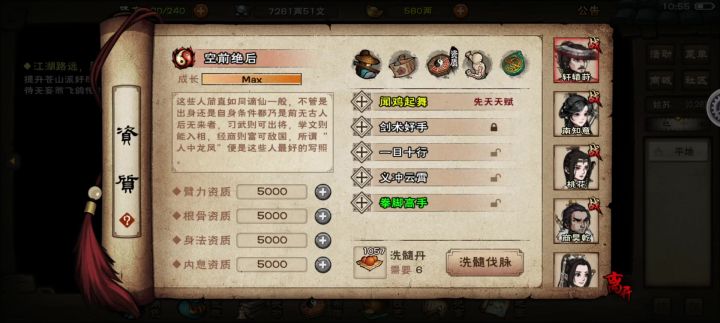 这种还算无限置换吗截图